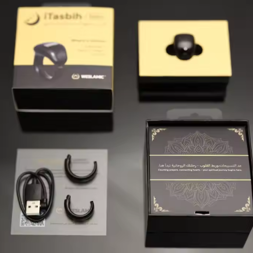 BASIC iTasbih Ring & Prayer Reminder (2 sizes)